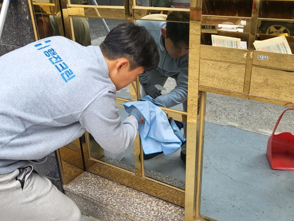 남구 대지동 상가 난간·손잡이 계단실 위생청소 사례 - 행진크린